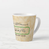 Tasse mug phrase coranique Dieu me guérira. (Angle droit)