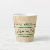 Tasse mug phrase coranique Dieu me guérira. (Devant)