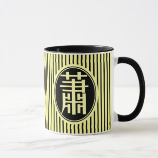 Tasse - nom de famille chinois Xiao