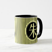Tasse - nom de famille chinois Zhu (Devant droit)