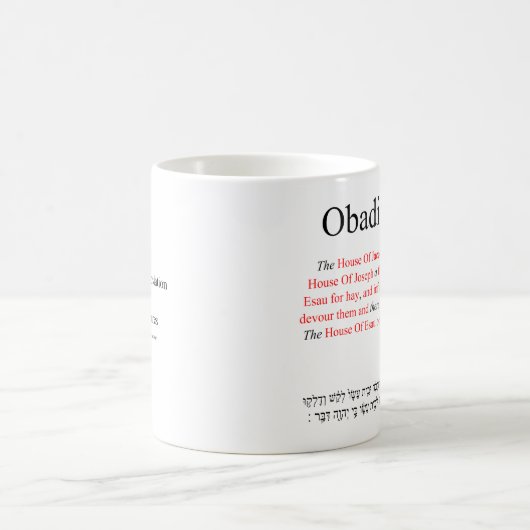 Tasse Obadiah 1:18 Traduction Open Source (Centre)