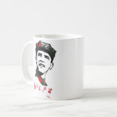 Tasse originale d'Oba Mao (Devant gauche)