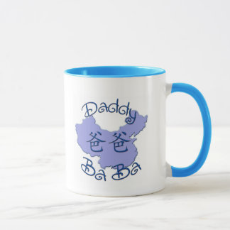 Tasse ou stein (chinoise) de baba de papa