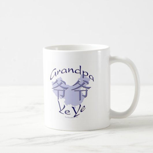 Tasse paternelle de grand-papa de la Chine (le YE (Droite)