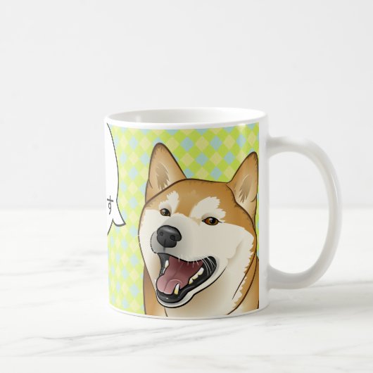 Tasse personnalisable de nourriture préférée rouge (Droite)