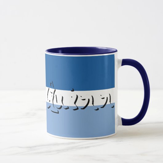 Tasse Quinn (Droite)