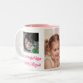 tasse rose (Devant gauche)