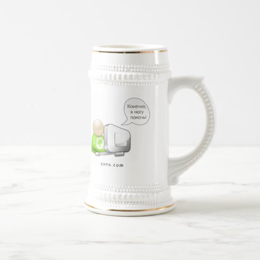 Tasse russe (Droite)