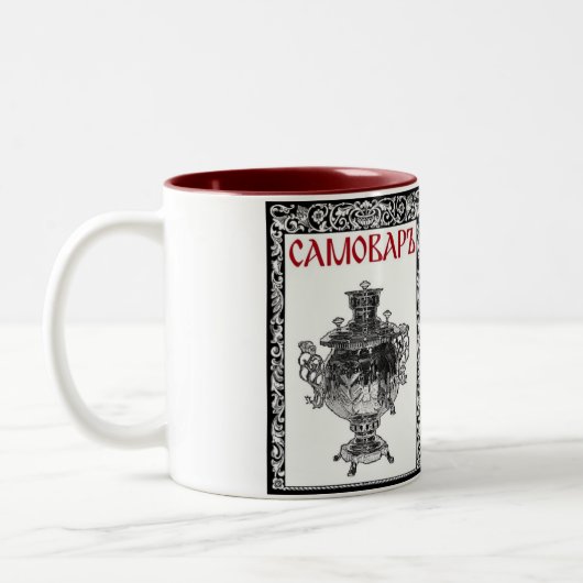 Tasse russe de "samovar" de club (Gauche)