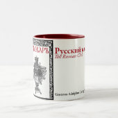 Tasse russe de "samovar" de club (Centre)