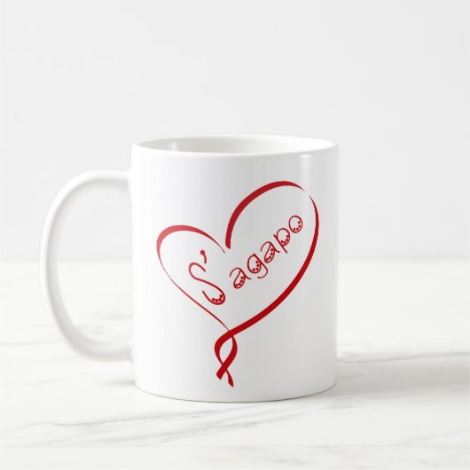 Tasse S'agapo grecque "Je t'aime" (Gauche)