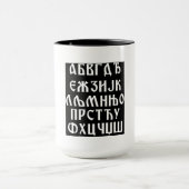 Tasse serbe d'alphabet (Centre)
