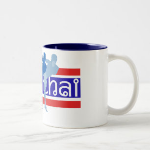 Tasse thaïlandaise de Muay