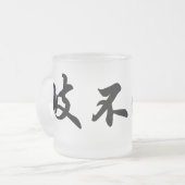 Tasse traditionnelle chinoise/japonaise de (Devant gauche)
