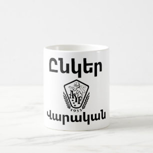 Tasse Unger Varagan (Ընկեր Վարական)