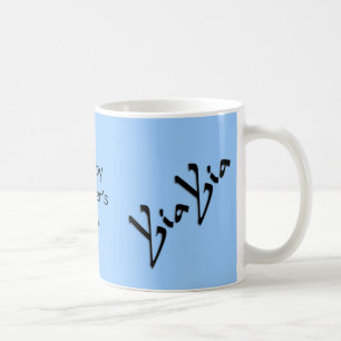Tasse YiaYia pour la fête des mères Blue