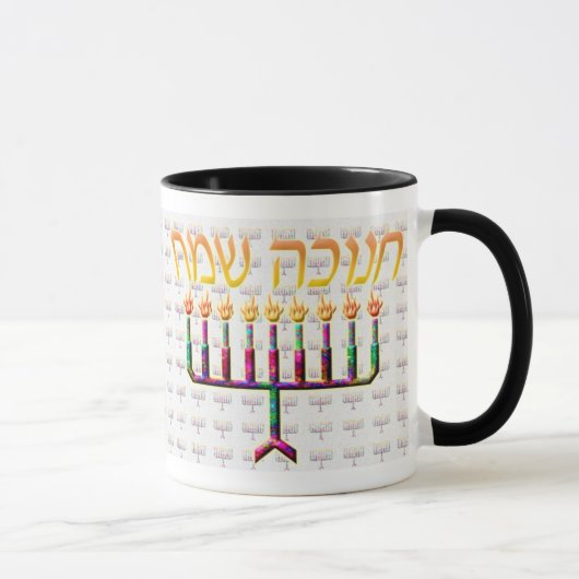 Tasses de Chanukah Sameach (Droite)