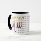 Tasses de Chanukah Sameach (Devant gauche)