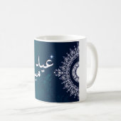 Tasses d'EID (Devant droit)