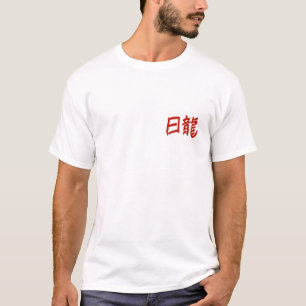 Tattoo Sun Dragon T-shirt