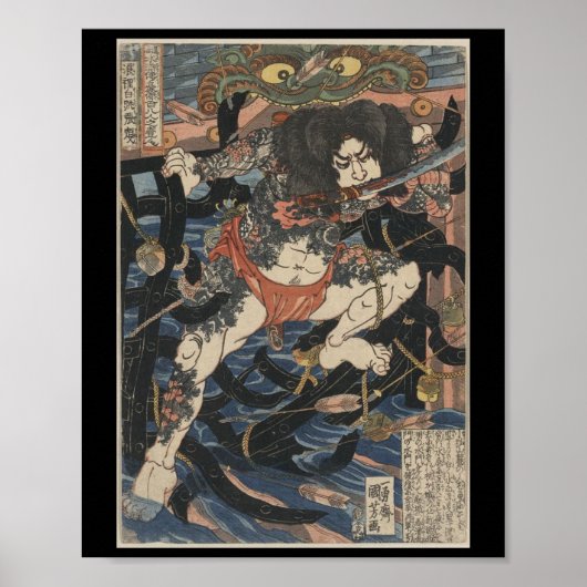 Tattooed Samurai ongeveer 1800 Poster (Voorkant)