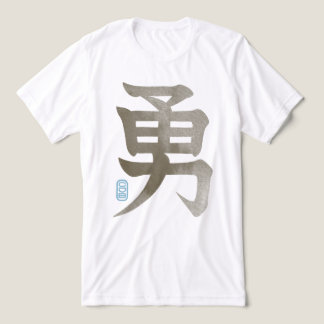 Taupe Courage Tri-Blend Shirt