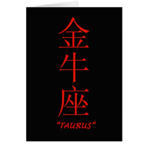 "Taurus" zodiac-teken Chinese vertaling