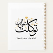 Tawakkaltu ‘Ala Allah – Arabic Thuluth Minimal Art (Dos)