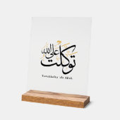 Tawakkaltu ‘Ala Allah – Arabic Thuluth Minimal Art (Angle)