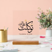 Tawakkaltu ‘Ala Allah – Arabic Thuluth Minimal Art (Mariage)