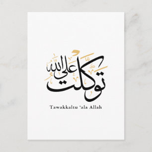 Tawakkaltu ‘Ala Allah – Arabische Thuluth-minimalk Briefkaart
