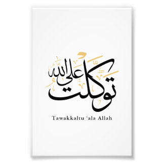 Tawakkaltu ‘Ala Allah – Arabische Thuluth-minimalk Foto Afdruk