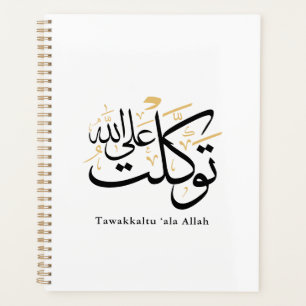 Tawakkaltu ‘Ala Allah – Arabische Thuluth-minimalk Planner
