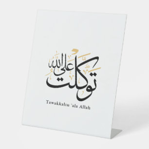 Tawakkaltu ‘Ala Allah – Arabische Thuluth-minimalk Reclamebord Met Voetstuk