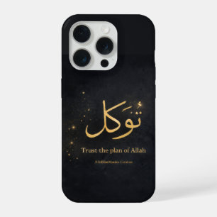 Tawakkul Calligraphie Arabe en Or – Ayez Confiance