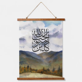 Tawakkul Islamic Art Hangend Wandkleed