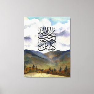 Tawakkul Islamitische Kunstprint Canvas Afdruk
