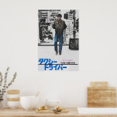 Taxi Driver 1976 Japanese Release Movie Poster (Cuisine)