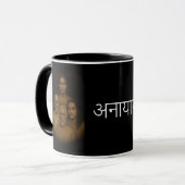 Taza Mok (Voorkant links)