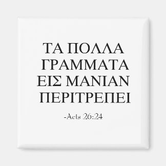 Te veel leren magneet