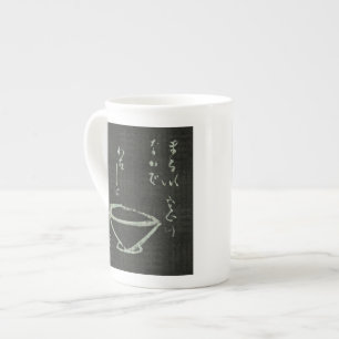 Tea Ceremony Cup - zwart Porselein Kop