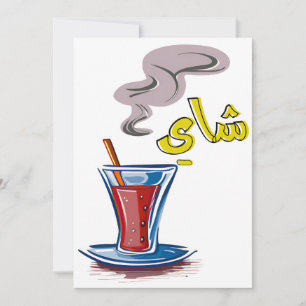 Tea Cup Arabische Slang بالعربي ا س ت ك ا ن ة ك ب  Kaart