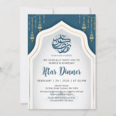 Teal Geometric Arch Ramadan Iftar Invitation (Devant)