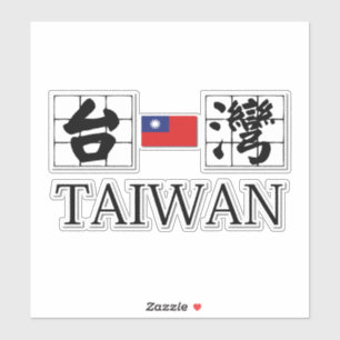 team taiwan mandarijn logo met taiwan vlag sticker
