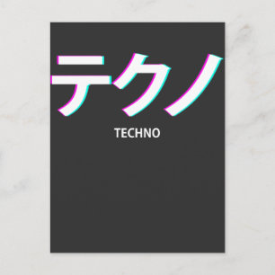 Techno Vaporwave esthethethetisch festival Japanse Briefkaart
