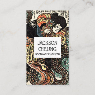 Technology Software Engineer Visitekaartje