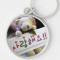 Teddy Bear I-Love-You in Koreaans Sleutelhanger