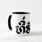 Tee-Huk / Geliefde Laotiaanse Laotiaanse Laos Taal Mok (Voorkant links)