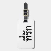 Tee-rak ~ Mijn Liefde in het Thais Bagagelabel (Voorkant verticaal)