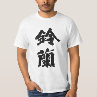 Teelt X Erest Suzuran High School Shirt TFOA